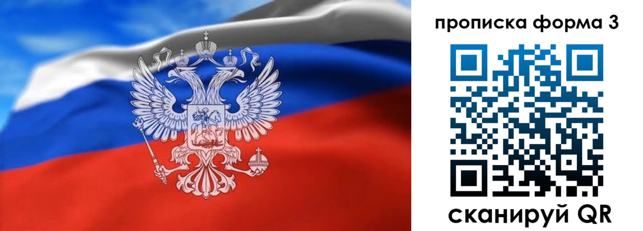 временная регистрация законно в Сарапуле