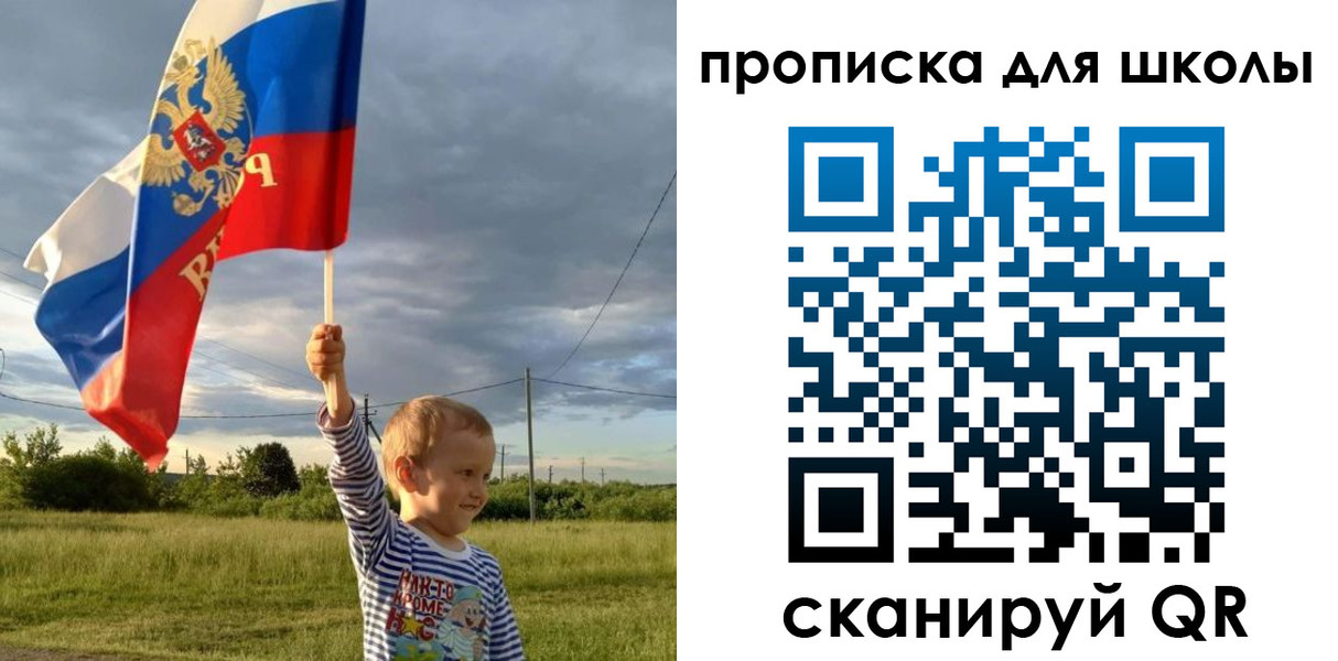 временная регистрация гарантия в Сарапуле